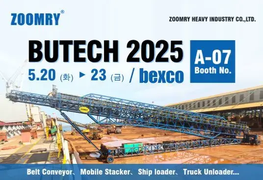Zoomry Heavy Industry Invites You to BUTECH 2025 to Explore Innovative Bulk Mate